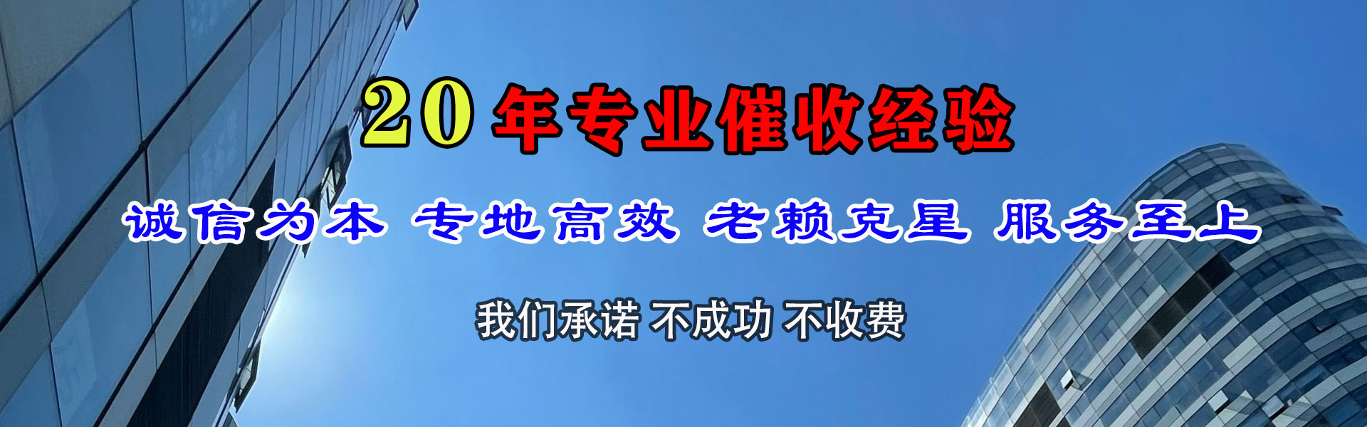 兴宁追债公司